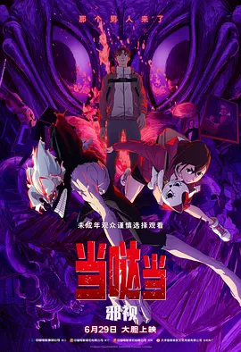 五月天婷亚洲天综合网精品偷